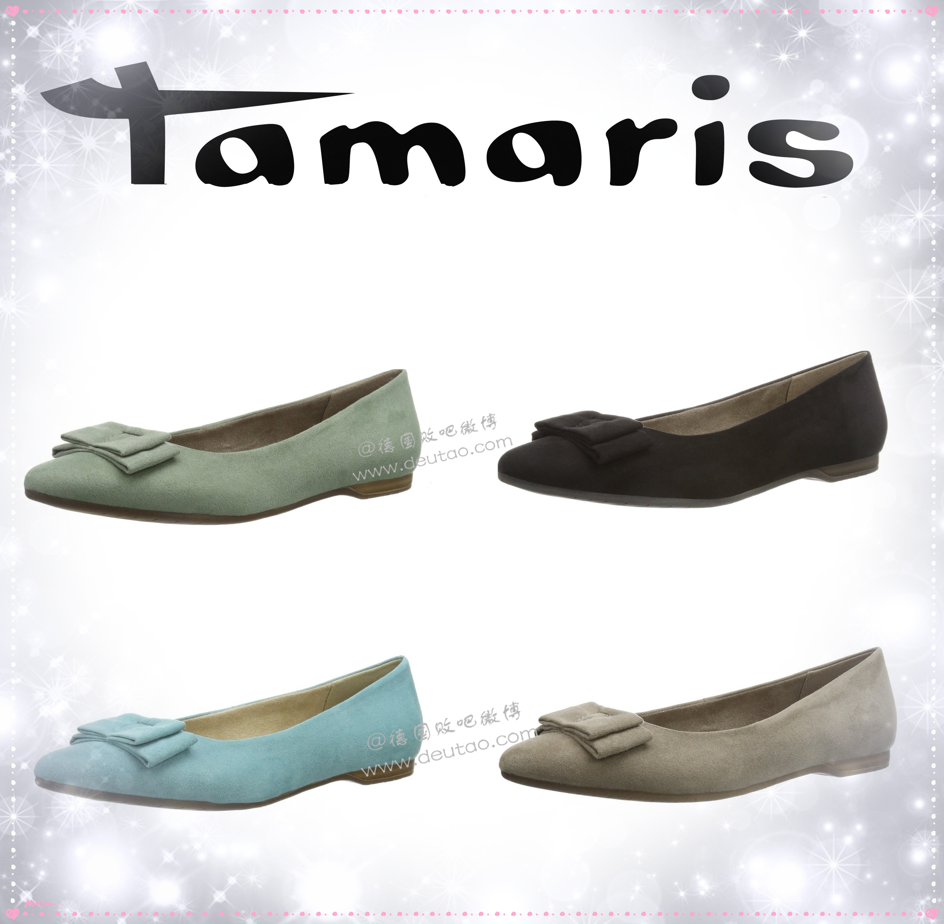 小女人的温柔 Tamaris尖头芭蕾鞋 四色