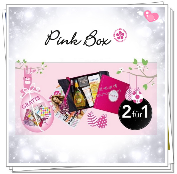 Pink Box惊喜美妆礼盒