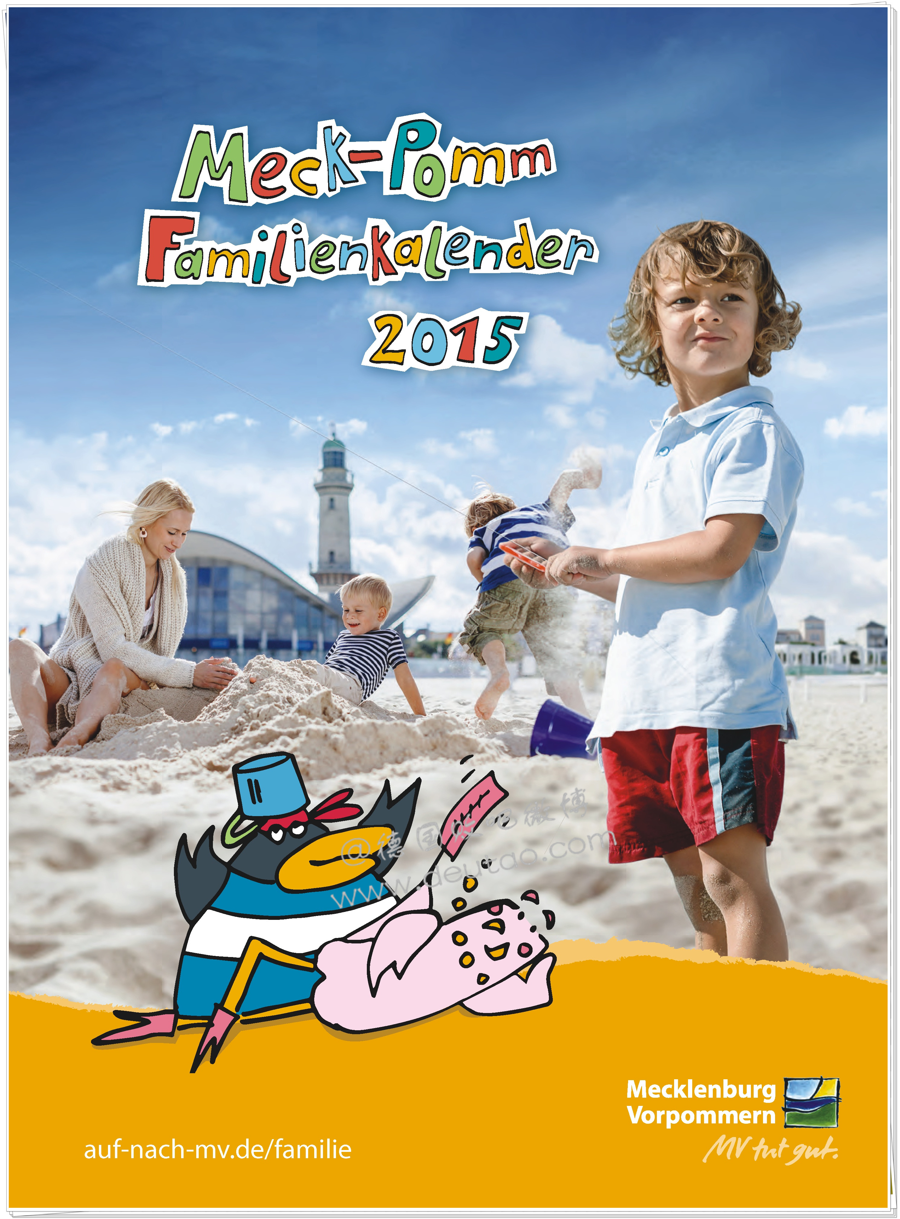 2015年家庭日历Familienkalender