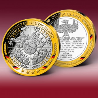 德国足球世界杯四冠纪念币