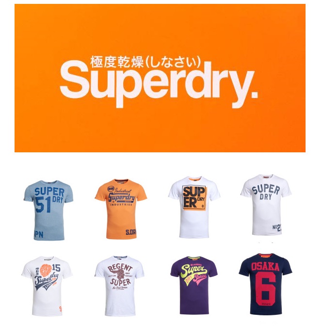 Superdry极度干燥男款T恤 四十余款