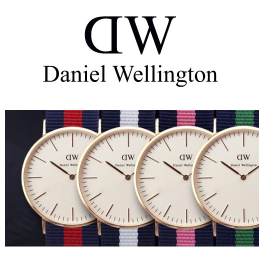 时尚新宠 Daniel Wellington腕表