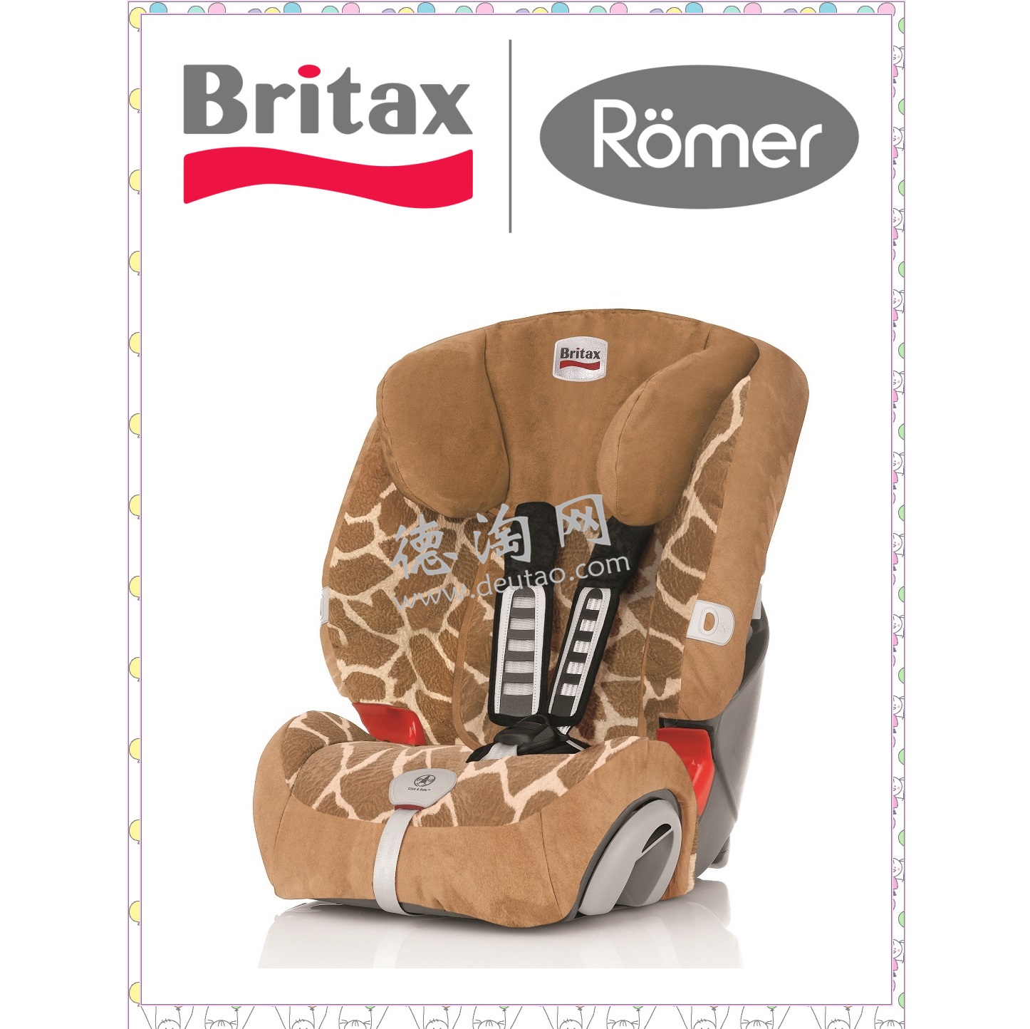 Britax Römer Evolva 1-2-3 Plus Highline超级百变王儿童安全座椅