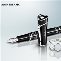 品质礼赞 Montblanc万宝龙钢笔及其他