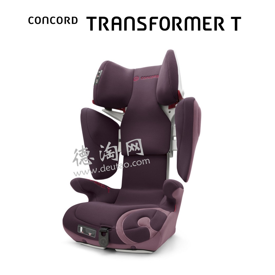 德国Concord Transformer T变形金刚汽车安全座椅