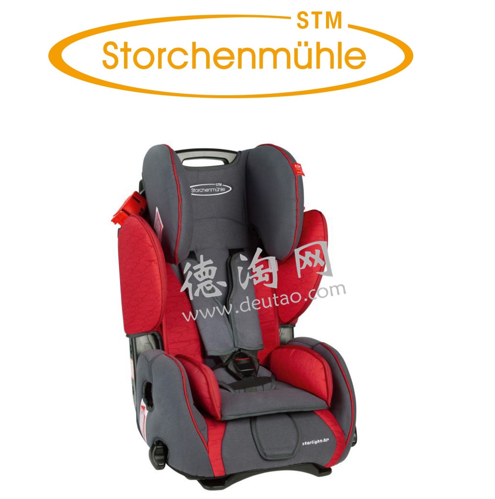 德国制造！德国STM Storchenmühle Starlight SP 儿童安全座椅