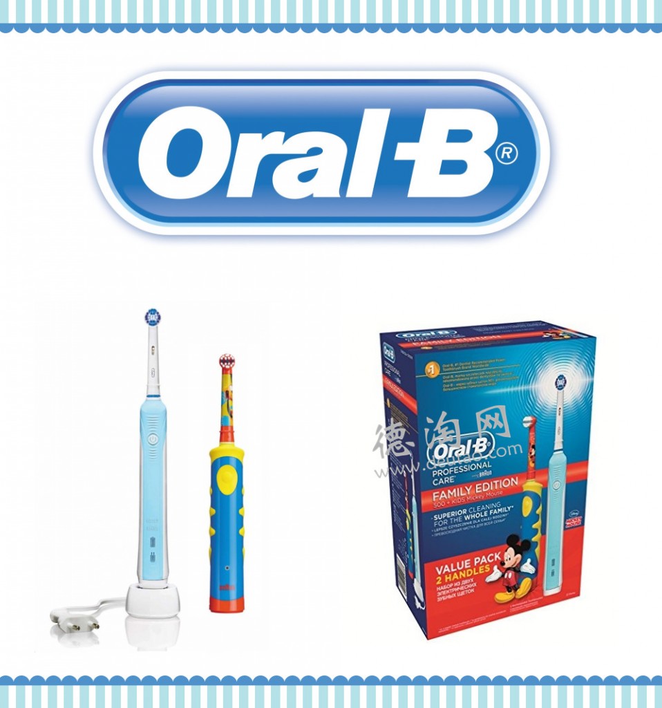 Braun Oral-B Care 500博朗电动牙刷