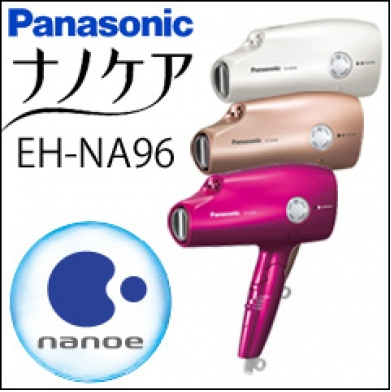 Panasonic EH-NA96纳米水离子吹风机