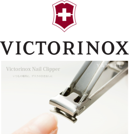 Victorinox 瑞士军刀8.2055.CB 多功能指甲剪