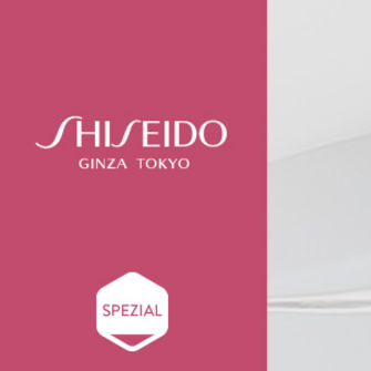 万物资生-资生堂Shiseido美妆护肤特卖