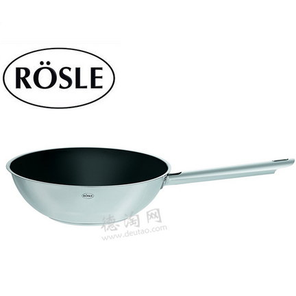 德国 Rösle 13119 ELEGANCE 中式炒锅