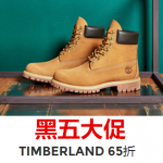 黑五限时促销 Timberland精选男女鞋