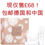 Eve Lom明星产品圣诞套装