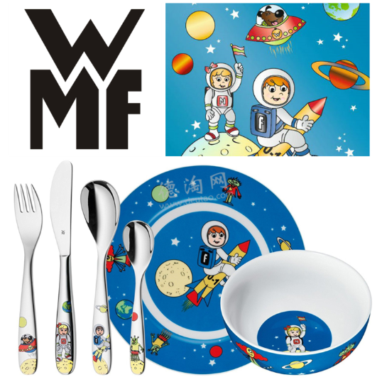 儿童节好礼！WMF 福腾宝 儿童餐具太空游系列6件套