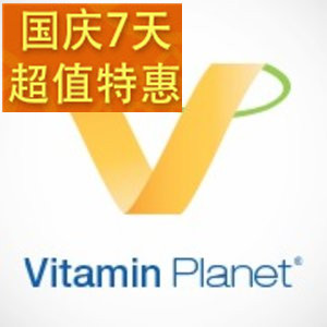Vitamin Planet 国庆节大促
