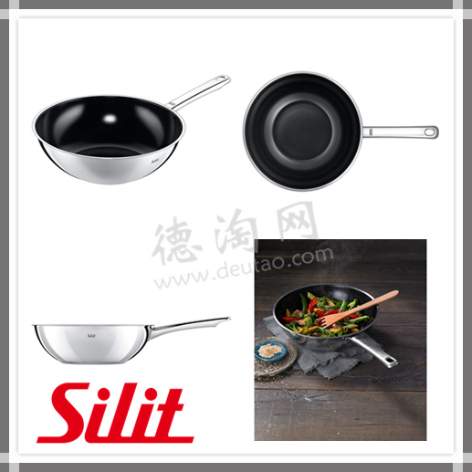 Silit_德淘网