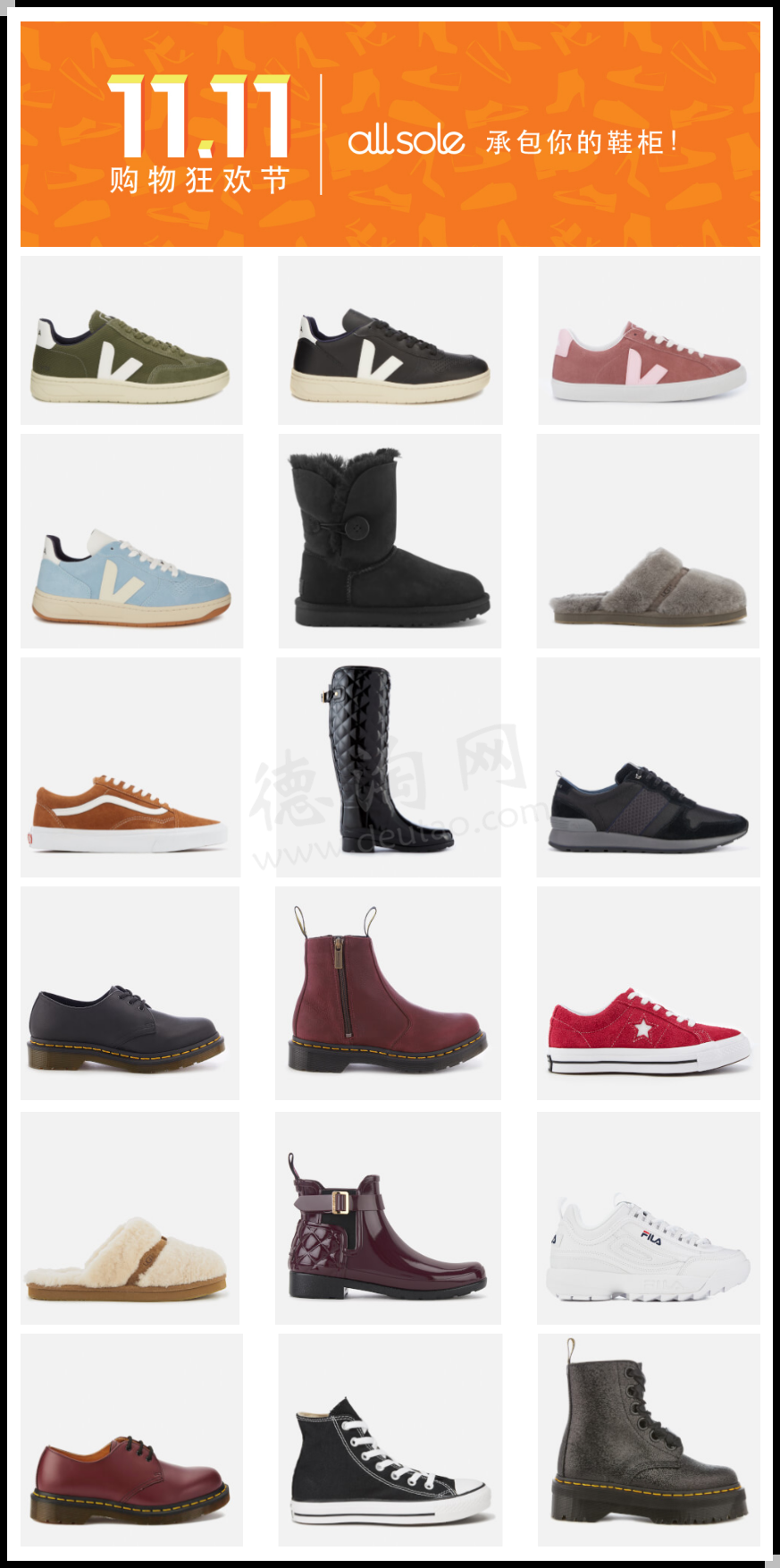 今天截止：Allsole 美鞋给力大促！承包你的鞋柜！全场无门槛69折！OUELET区还有额外85折！马丁靴86镑、UGG雪地靴100镑入~_德淘网