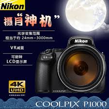 Nikon 尼康 Coolpix P1000 数码相机