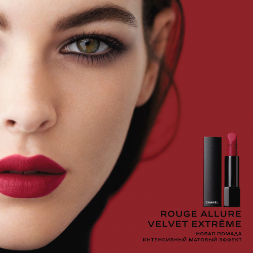 Chanel Rouge Allure Velvet Extreme Lipstick 极致丝绒哑光唇膏