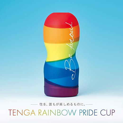 Tenga Original Rainbow Pride飞机杯
