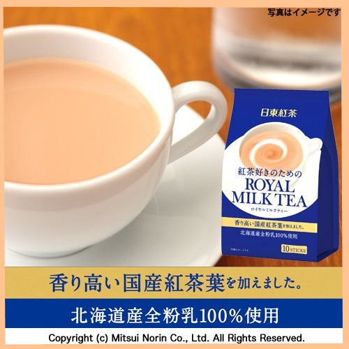 真材实料实现奶茶自由 日本销量第一的速溶奶茶！Nitto Kocha 日东红茶牌皇家奶茶