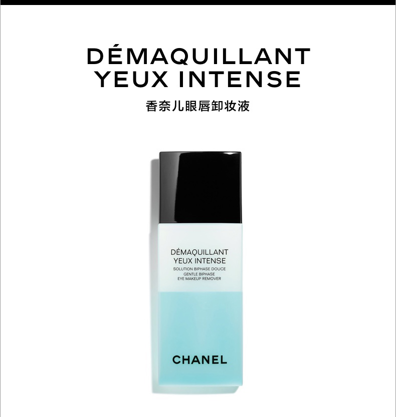 CHANEL, Makeup, Chanel Demaquillant Yeux Intense Gentle Biphase Eye  Makeup Remover 34