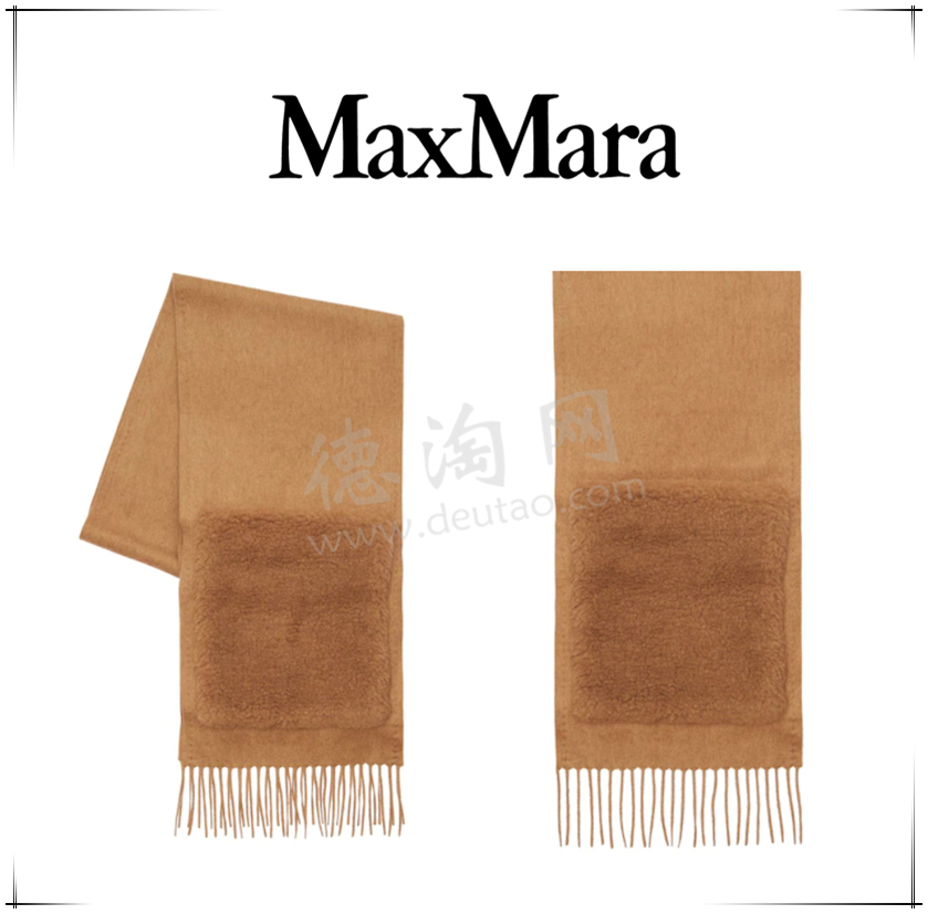冬天来了，当然需要一件暖和和的围巾！Max Mara驼毛围巾，超赞！