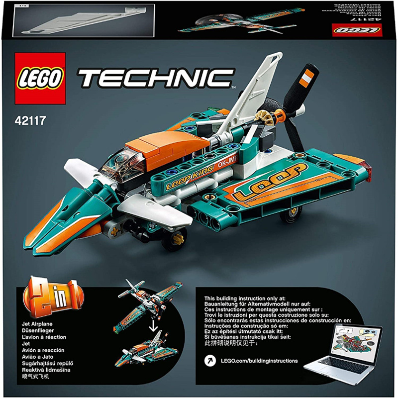 LEGO 42117 滑翔机喷气飞机2合1玩具