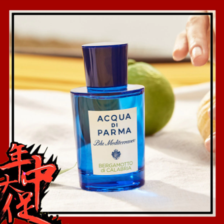 如酸甜清爽的柠檬糖！Acqua di Parma/帕尔玛之水蓝色地中海淡香水?卡拉 