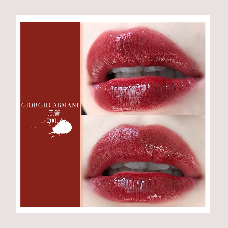 Armani/阿玛尼 黑管漆光迷情唇釉 气质红棕#200