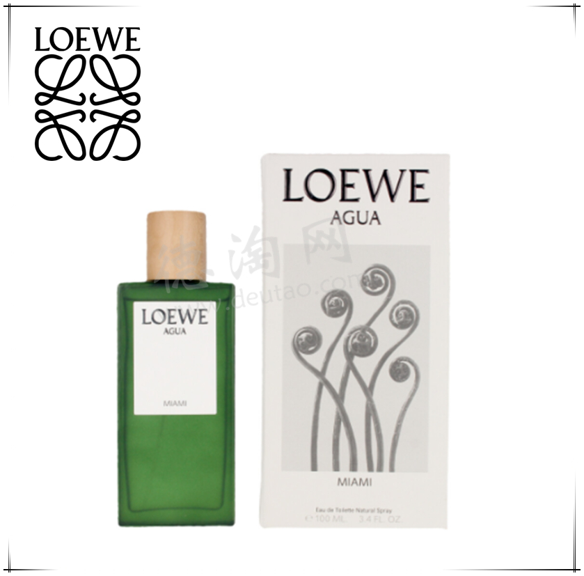 盛夏淡香水Loewe罗意威，让你好闻一整个夏天！