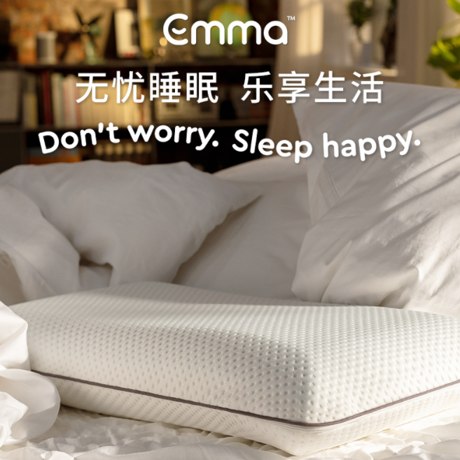 DIY定制你的睡眠！4层材质可调节！Emma德国网红记忆枕