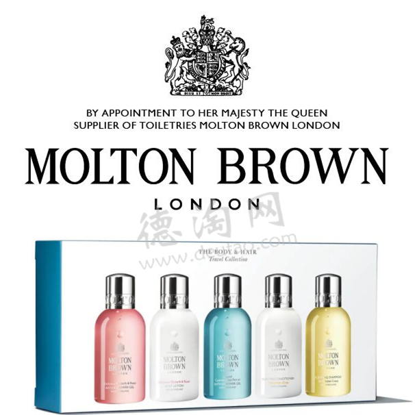 英国皇室贵族品牌 Molton Brown的香氛身体+头发旅行套装