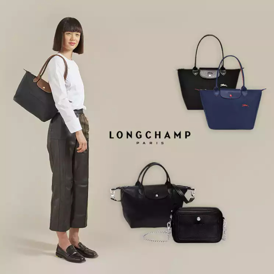 随性洒脱，恒久巴黎魅力！Longchamp 龙骧包袋