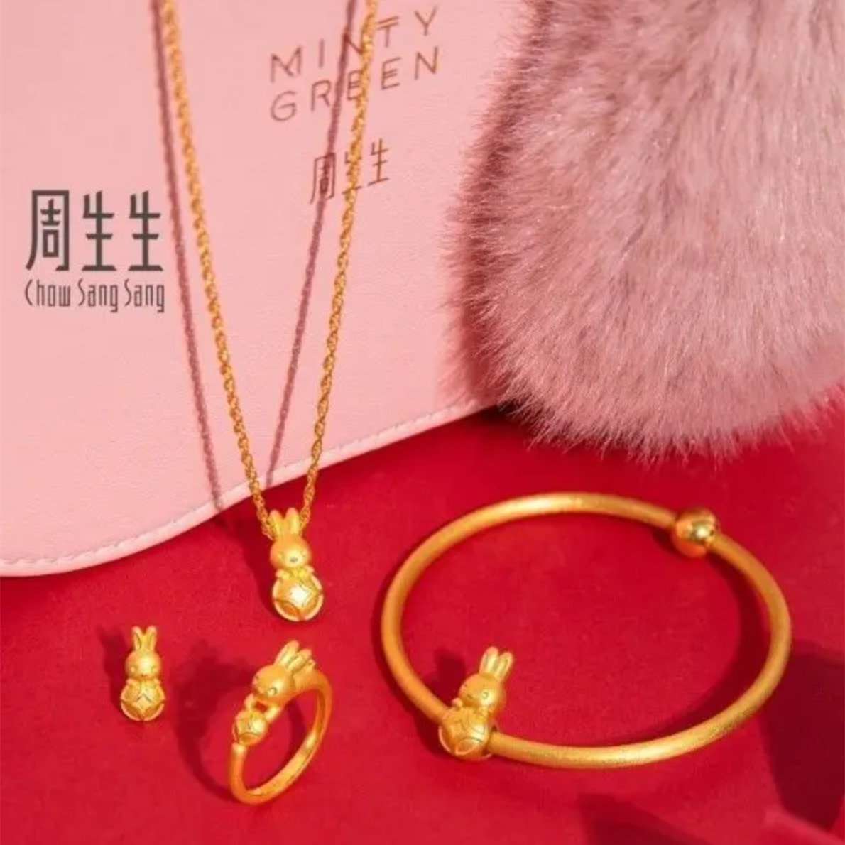 【全球直邮】春节买黄金珠宝就来周生生官网！周生生兔年新品专场