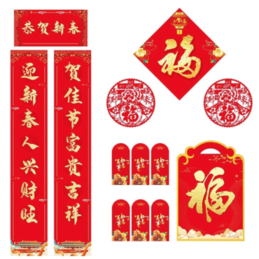 中国新年装饰品11件套
