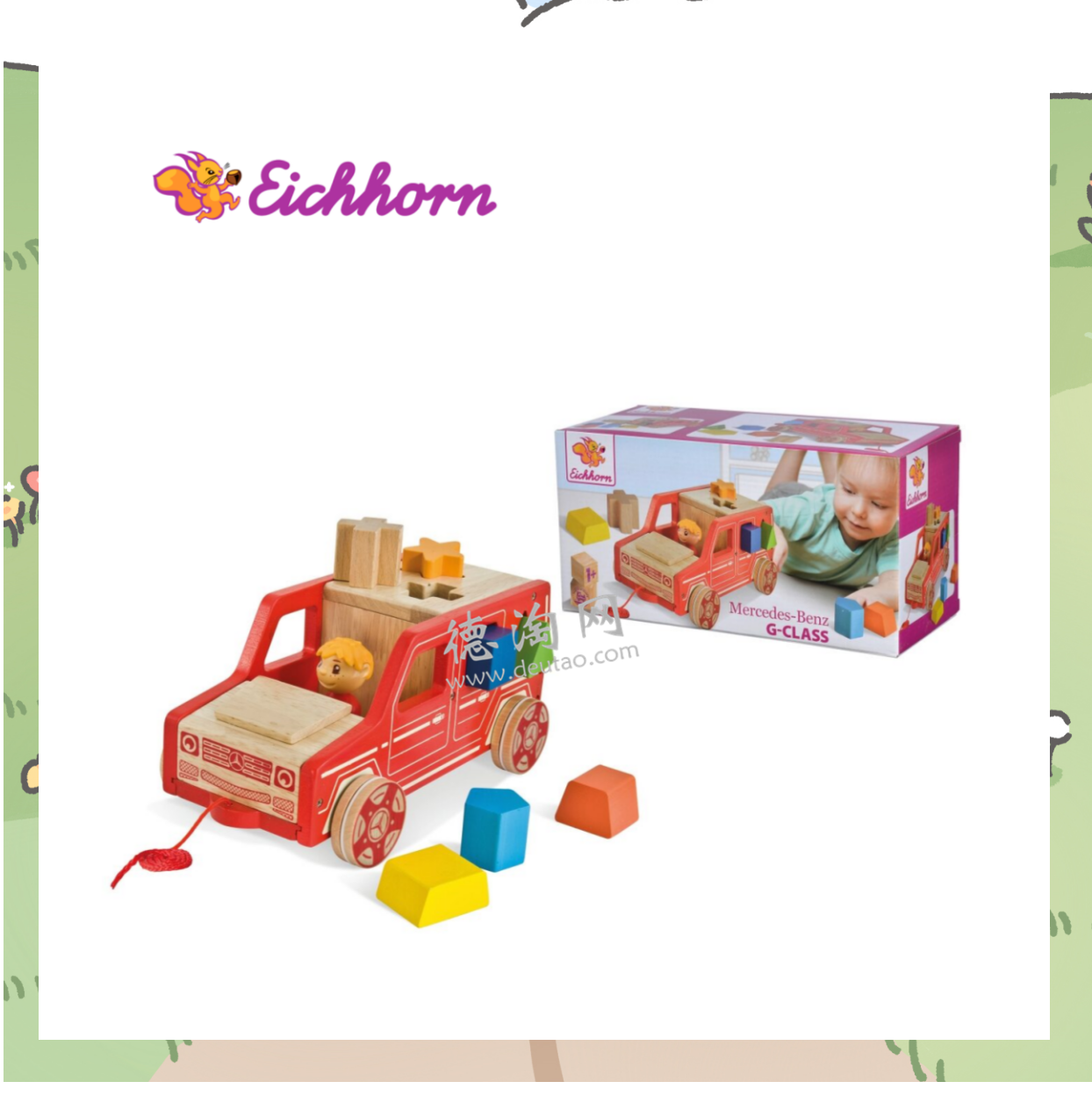 Eichhorn 木头小车玩具