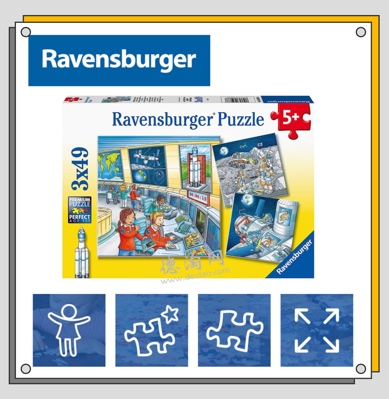 Ravensburger 儿童拼图 3×49块装