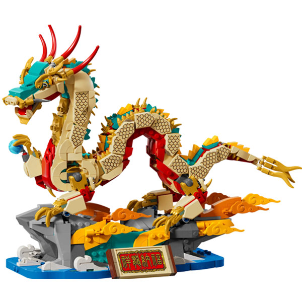 用它来喜迎龙年吧！LEGO 80112“祥龙纳福”积木套组
