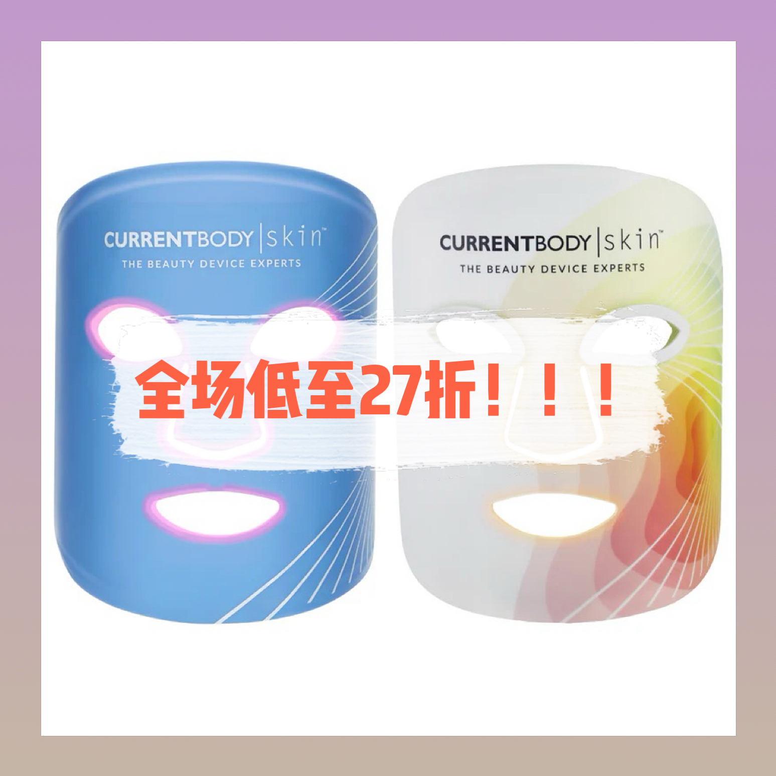 选对抗老武器！保持肌肤年轻不是梦💫 CurrentBody