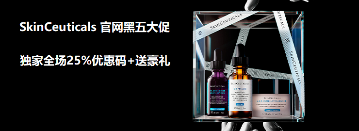 skinceuticals ad