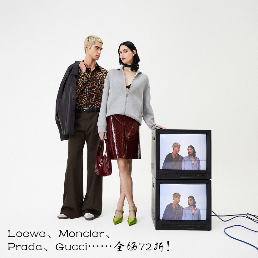 Loewe、JACQUEMUS、圣罗兰、巴黎世家、Gucci……星光璀璨高奢大牌✨
