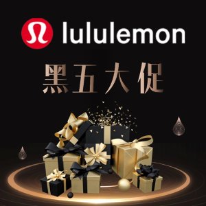 💦兼具颜值、舒适度与专业度！Lululemon官网