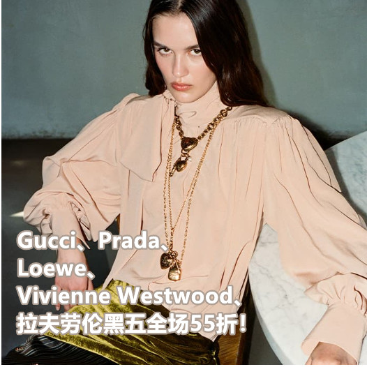 品牌云集、潮流齐聚——从学院风到街头感，Burberry、UGG、Jacquemus、Prada、Maison Margiela、Thom Browne、GUCCI……