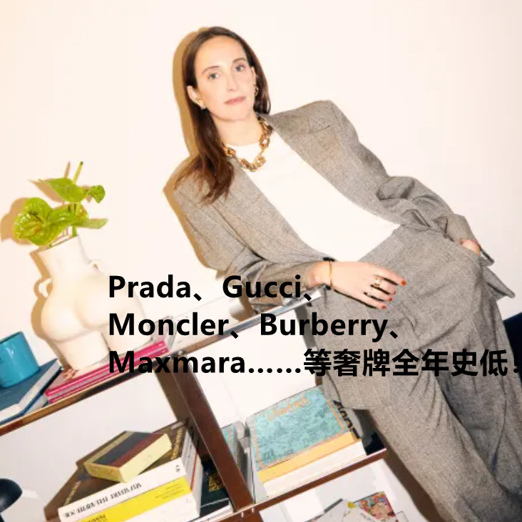 经典与先锋并存，高奢与街潮同频……The Double F时尚买手网站