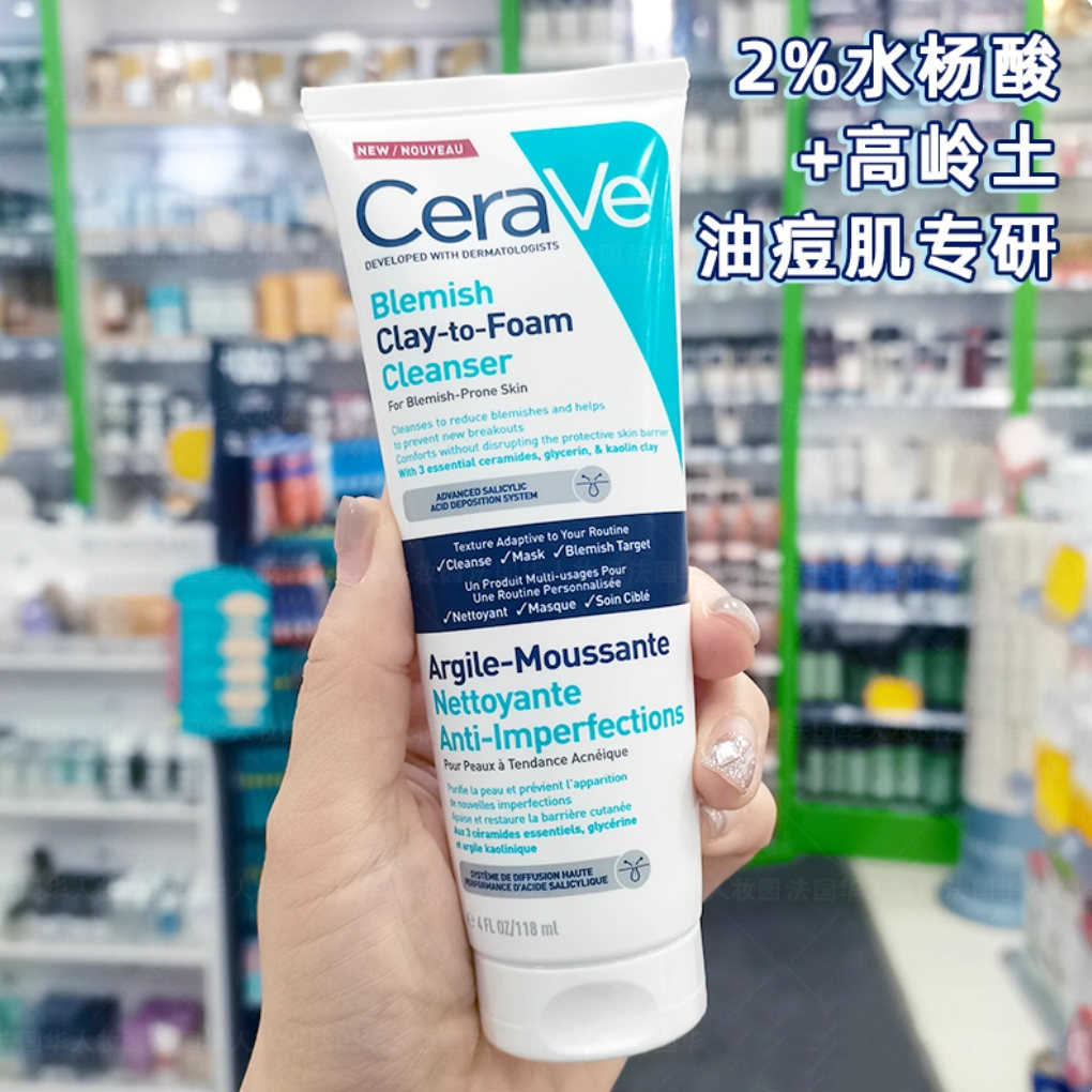 🫧净澈平衡修护的三合一洁肤方案！CeraVe 祛痘洁颜泡沫泥118ml
