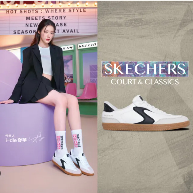被中国人抢着买的Skechers 斯凯奇