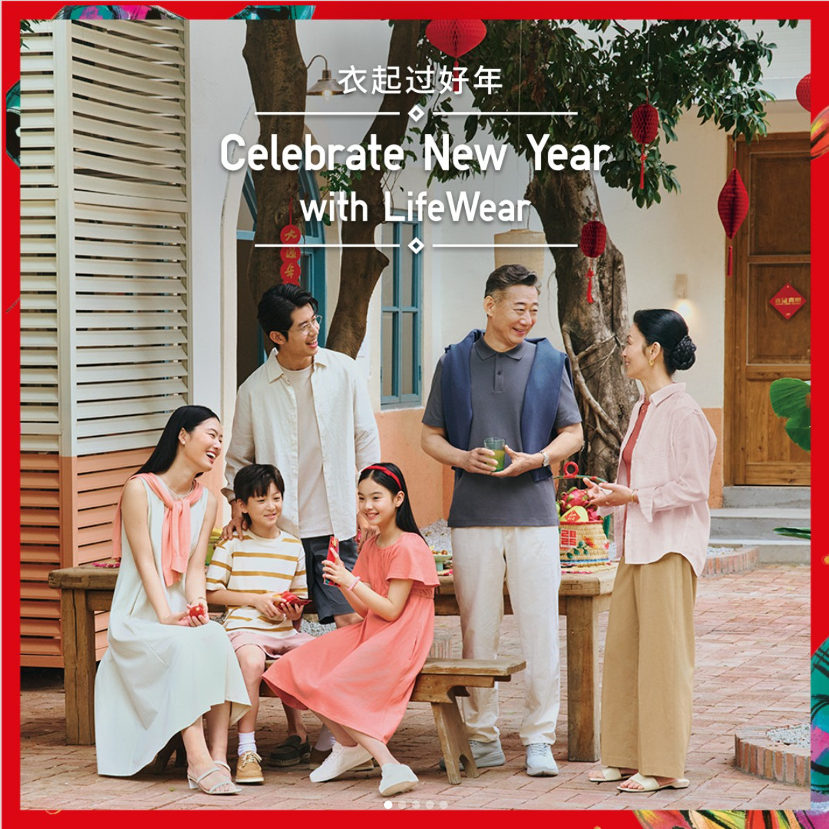 新年每一天都穿得舒服顺心！UNIQLO优衣库