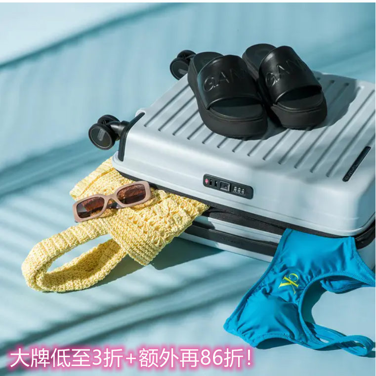 🎉麦琴根线上奥莱店庆！Lacoste/狼爪/巴塔/Ganni/Maje/A.P.C./Stugart Weitzman……
