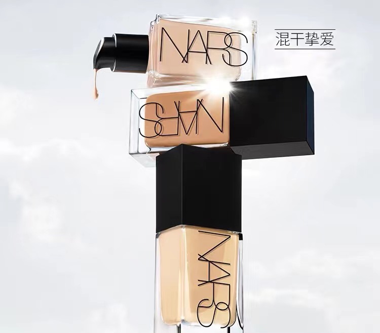 NARS新款超方瓶粉底液 养肤持色持妆抵抗暗沉